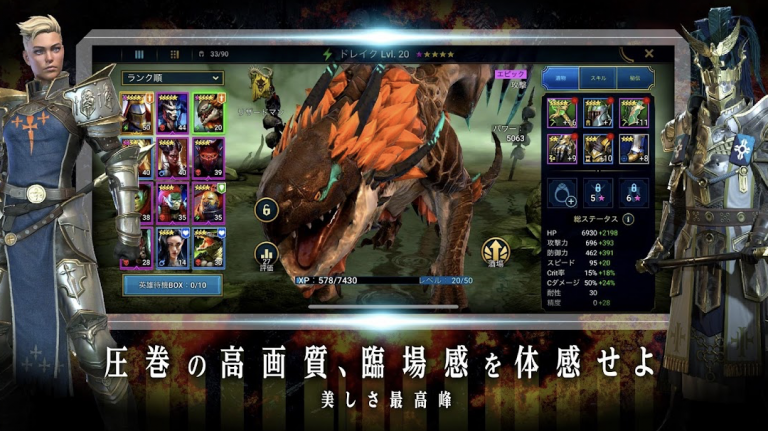 【面白い】おすすめターン制PCロールプレイングゲーム(RPG)名作から定番まで Tokyo game station