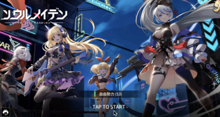 Rpg Mmorpg Dl Tokyo Game Station