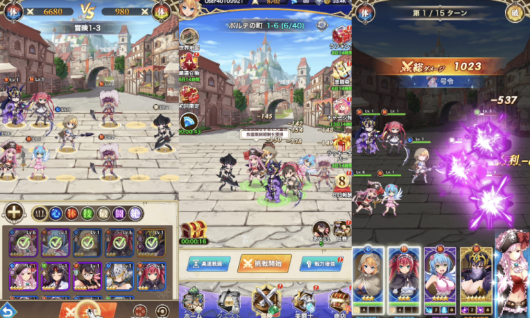 Rpg Mmorpg Dl Tokyo Game Station