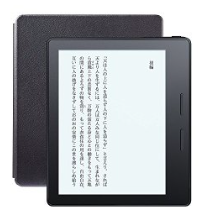 kindle oasis　キンドルオアシス本体