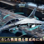 【人気】戦艦・戦車・戦闘機好きにおすすめ戦争軍事シミュレーションゲームアプリ