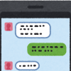 【超リアル】メッセージのやり取りが楽しい恋愛ゲームアプリランキング（iPhone/android)